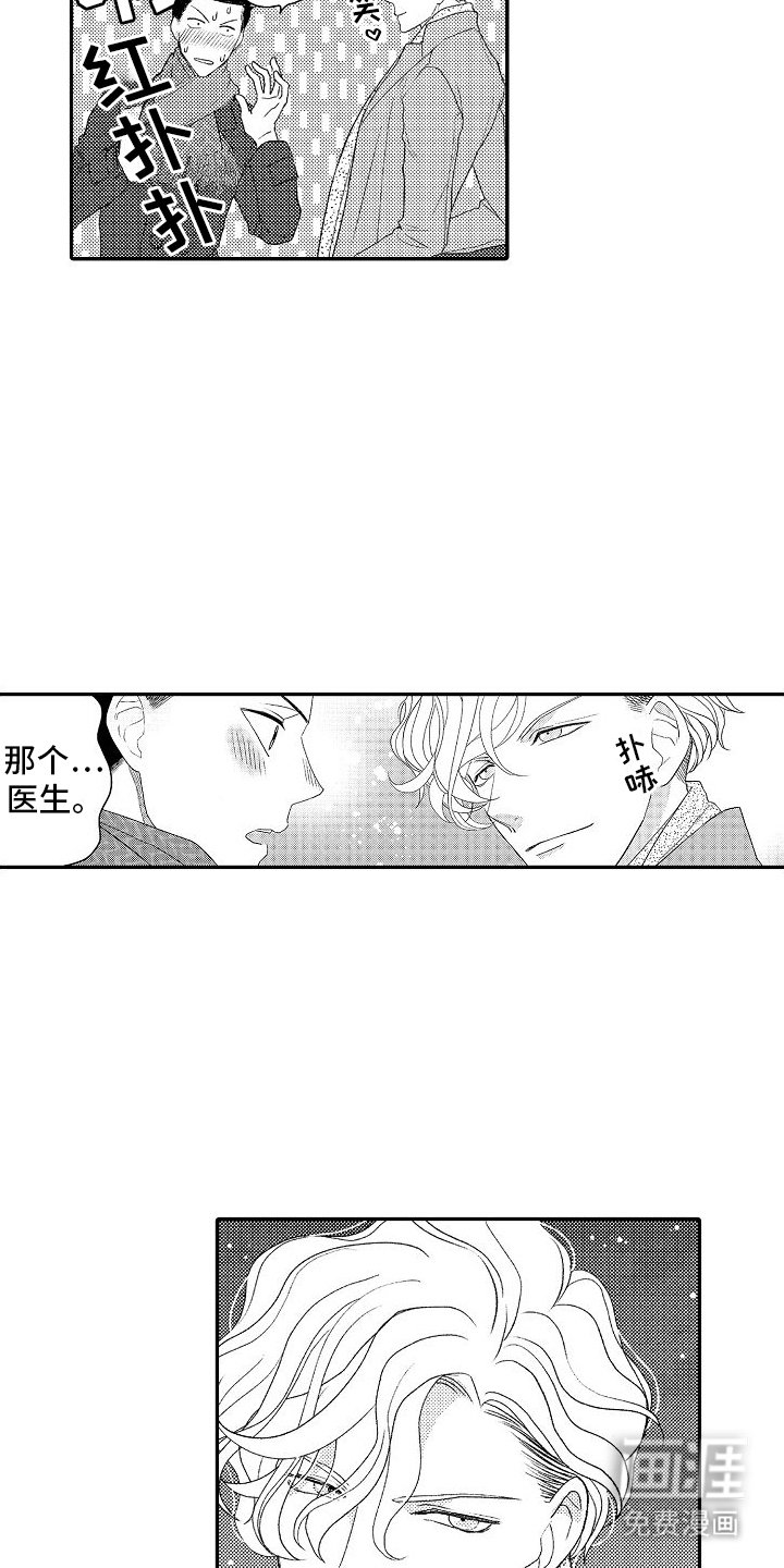 第6章：责任感