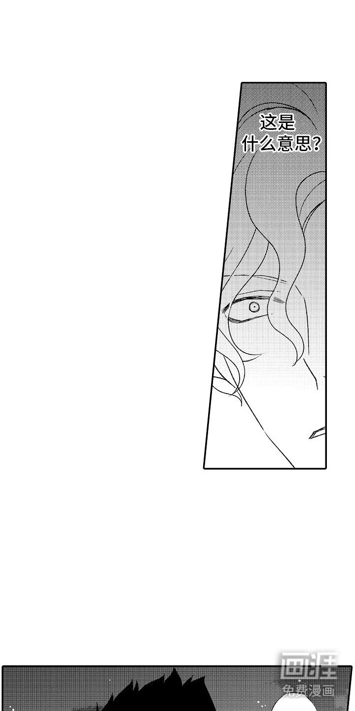 第6章：责任感