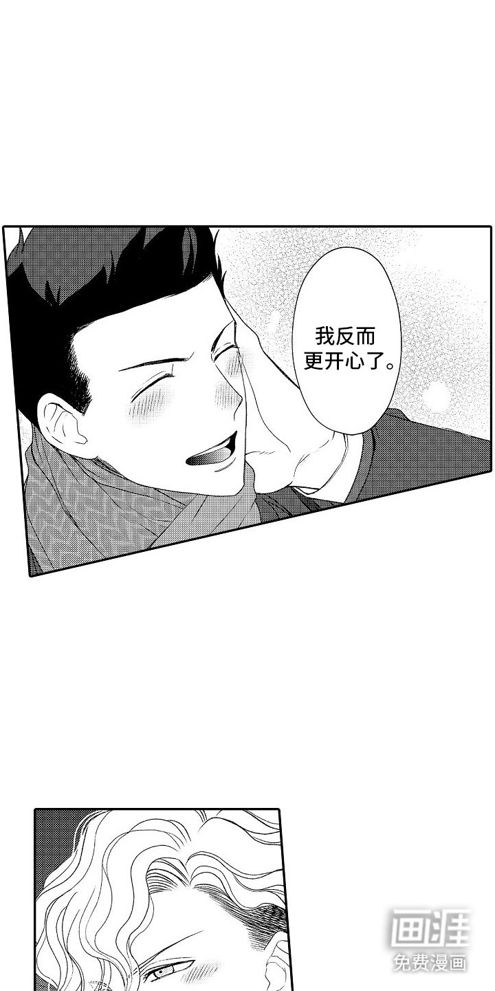 第6章：责任感