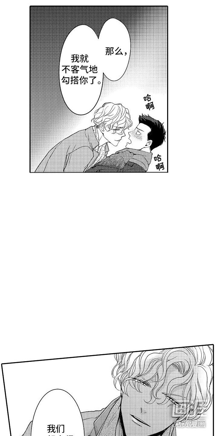 第7章：可爱