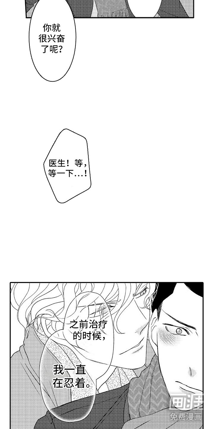 第7章：可爱