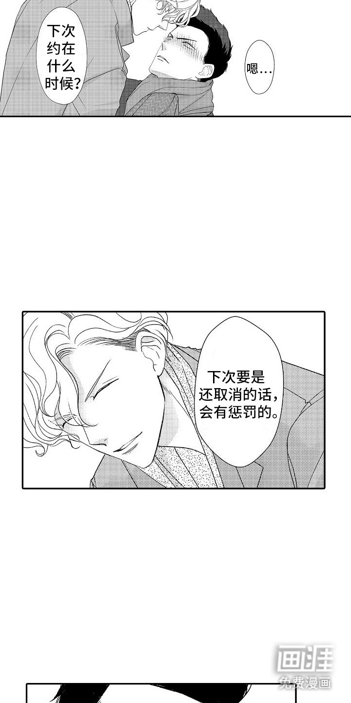 第7章：可爱
