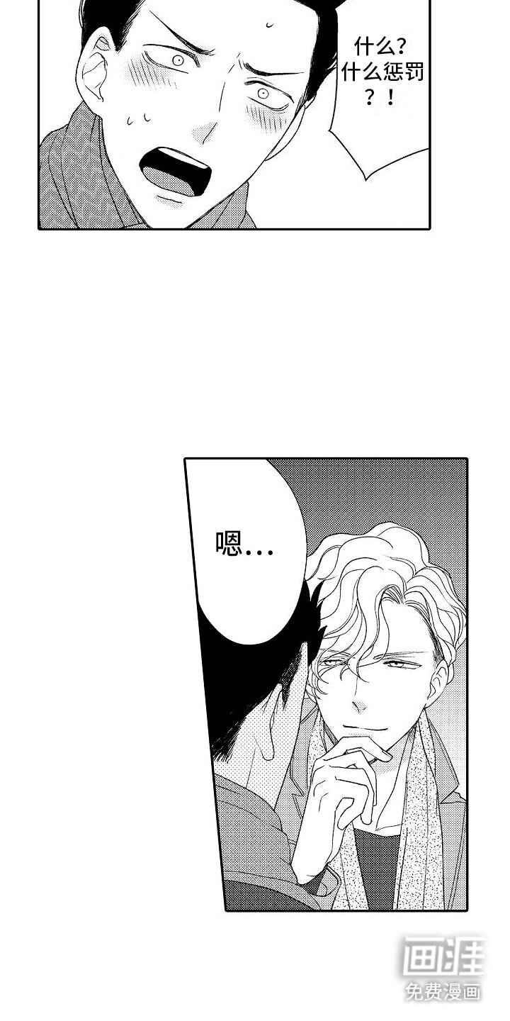 第7章：可爱