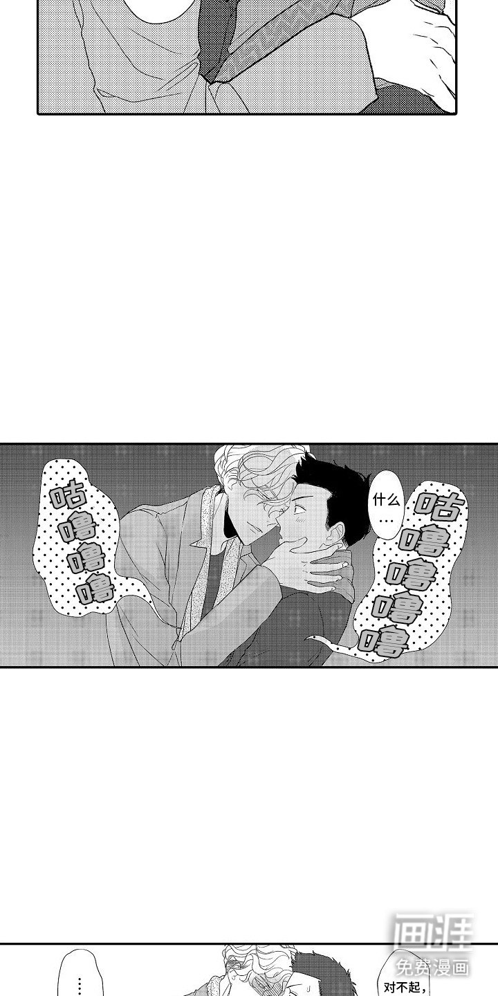 第7章：可爱