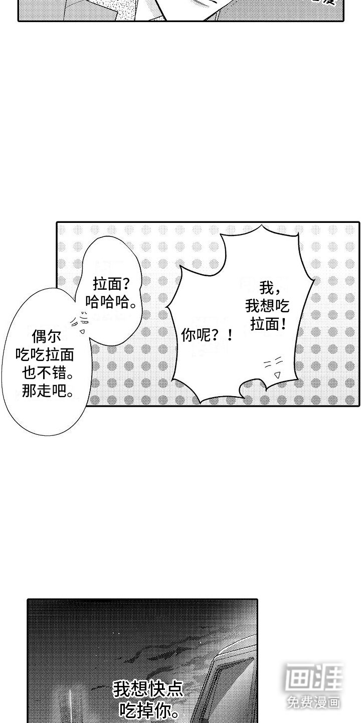 第7章：可爱