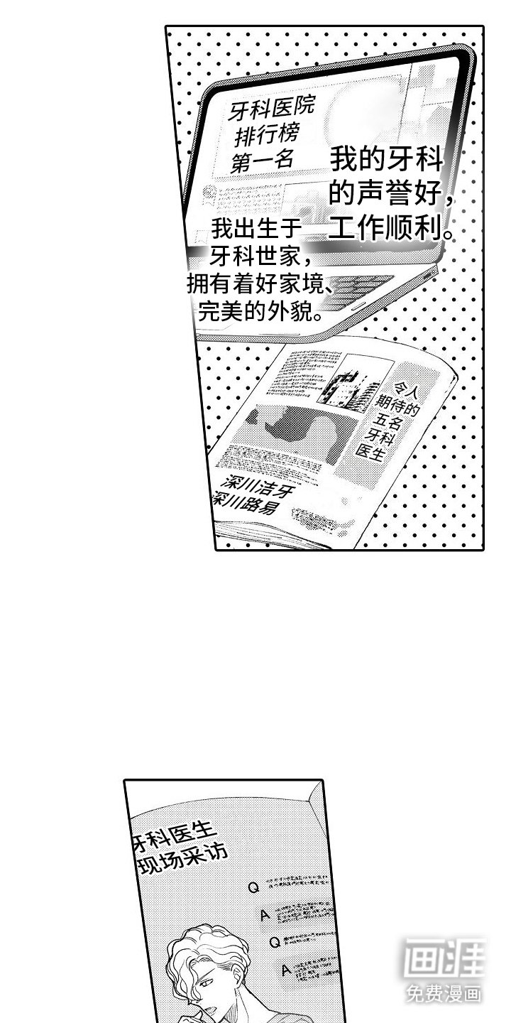 第8章：保证