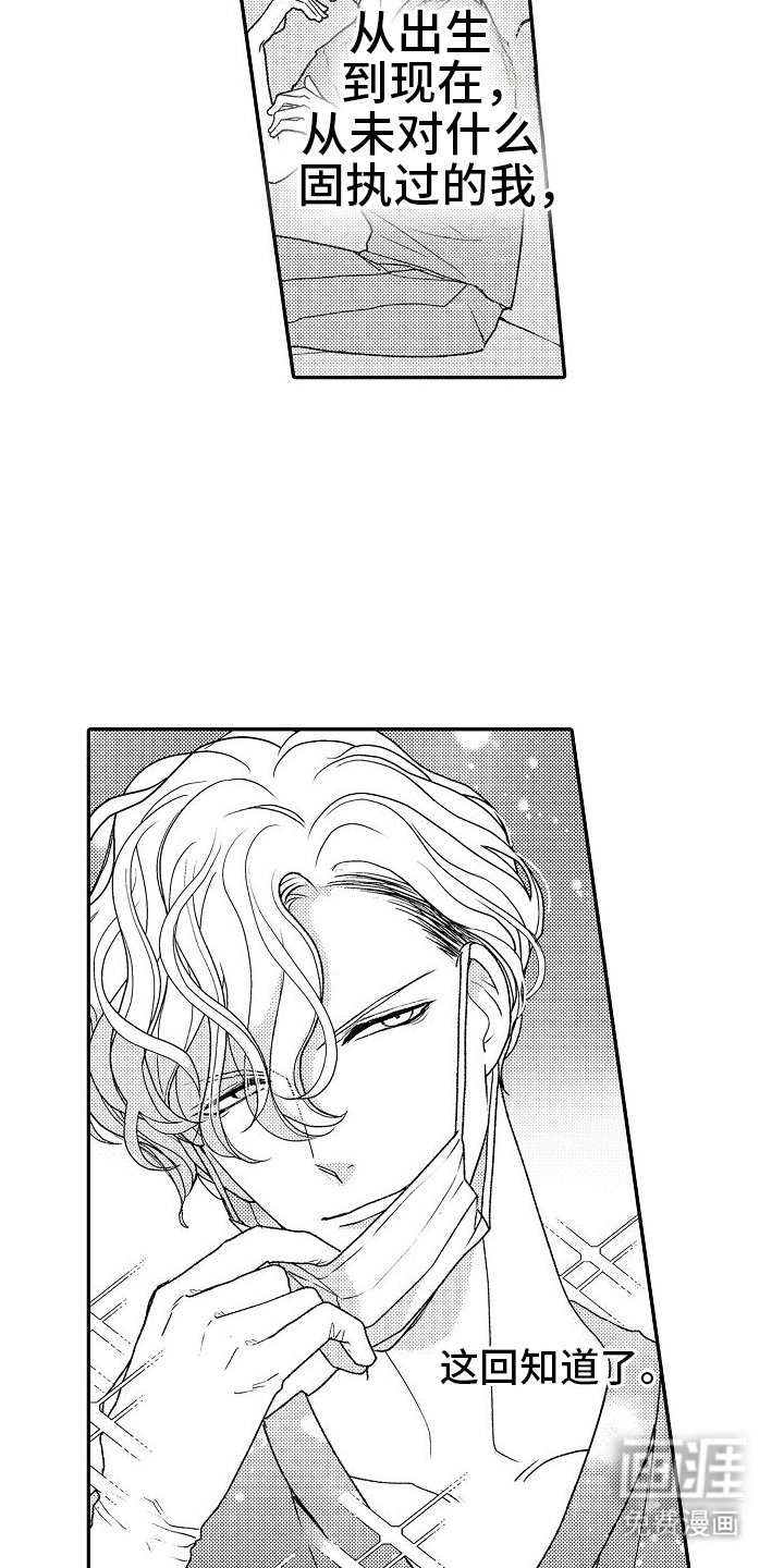 第8章：保证