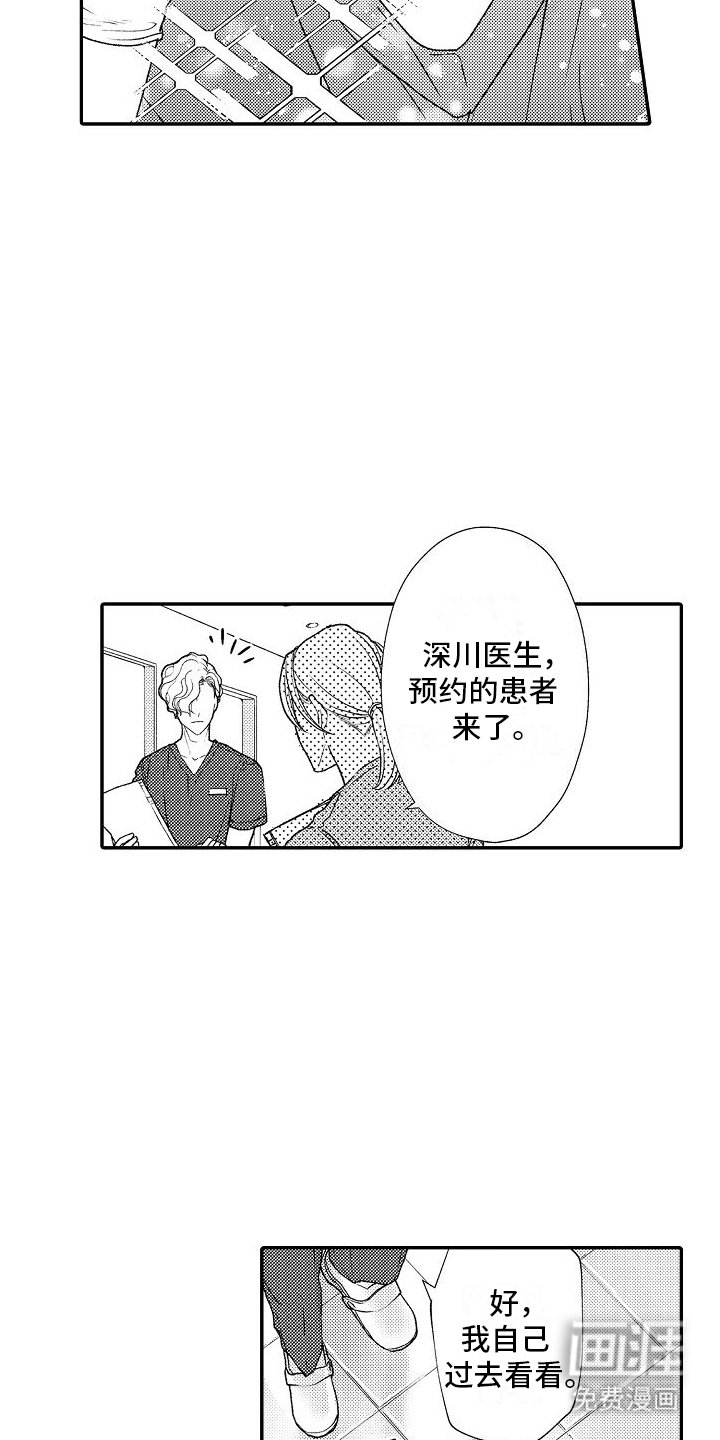 第8章：保证