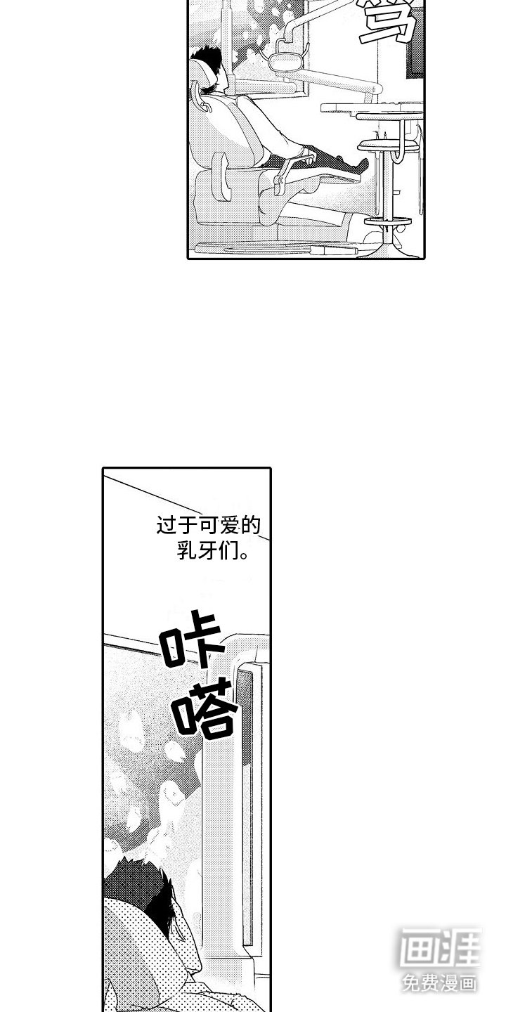 第8章：保证
