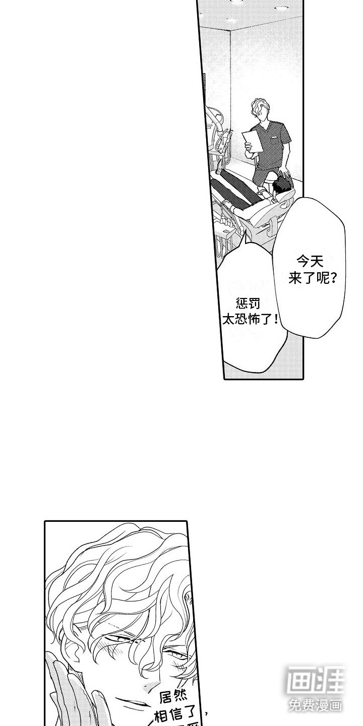 第8章：保证