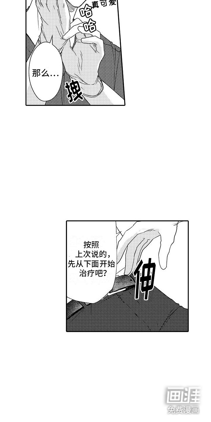 第8章：保证