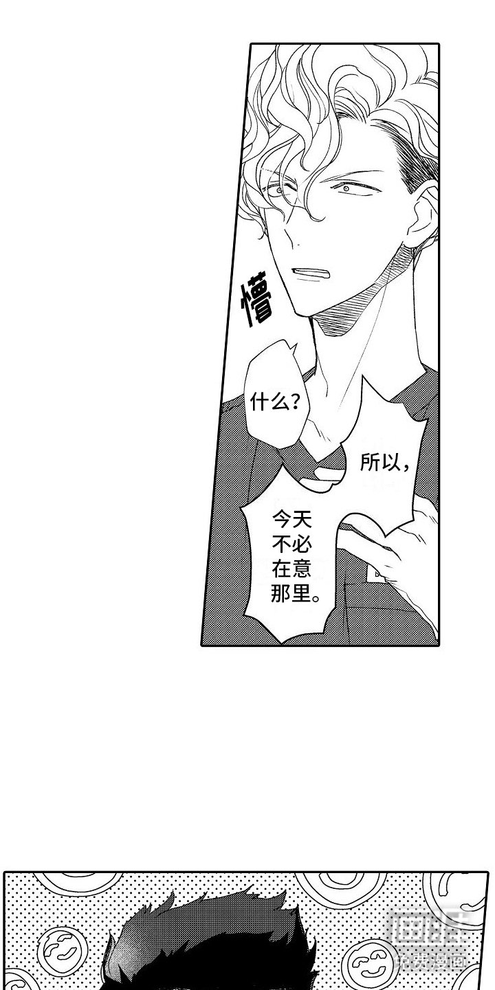 第8章：保证