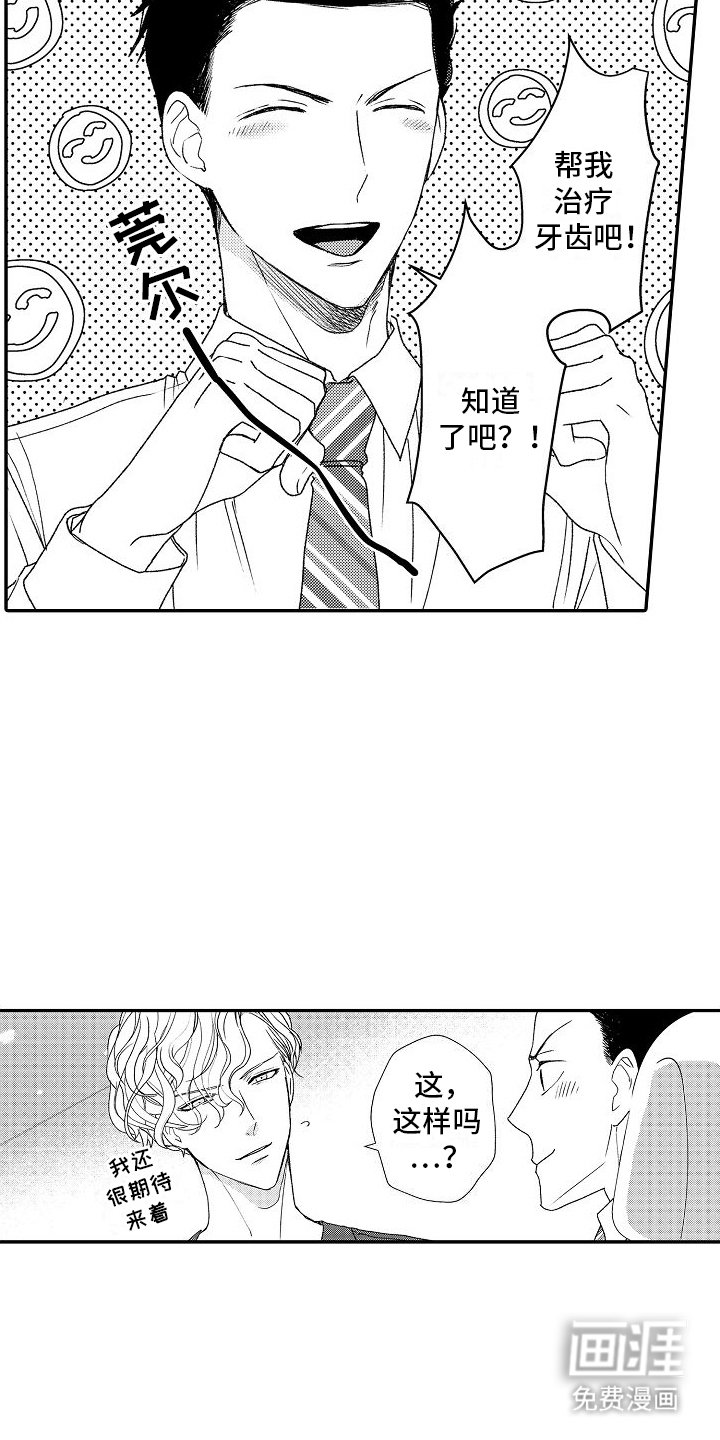 第8章：保证
