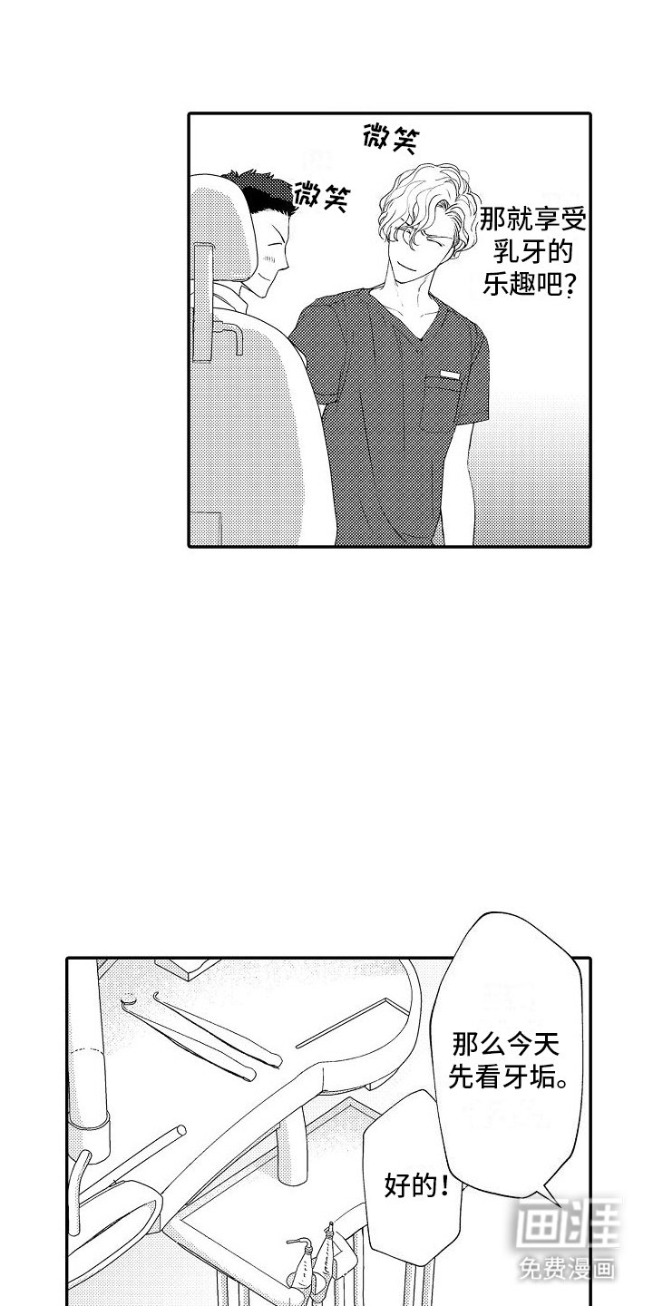 第8章：保证
