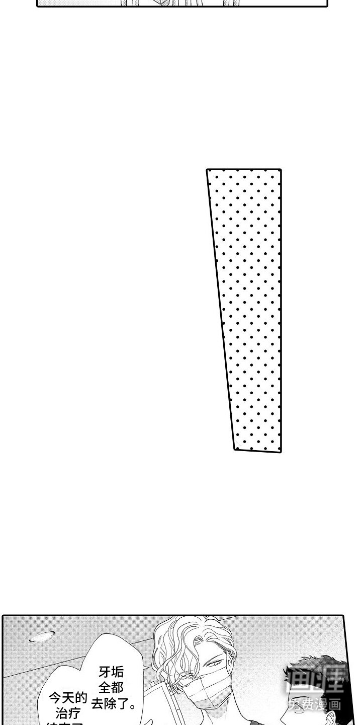 第8章：保证