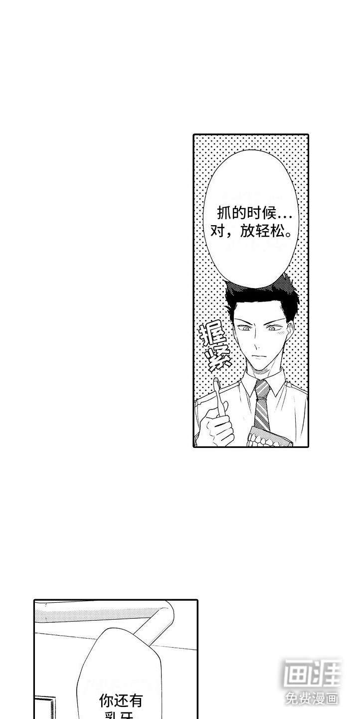 第9章：奇怪