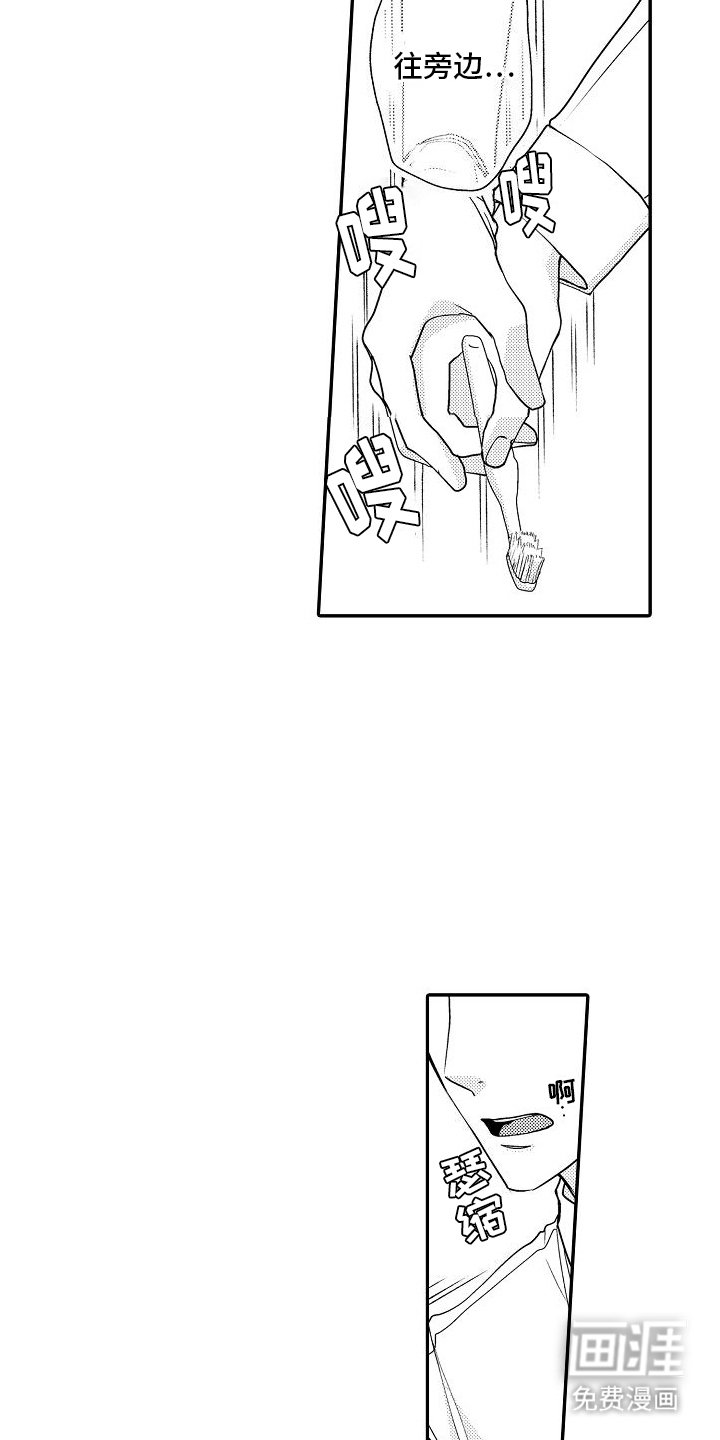 第9章：奇怪