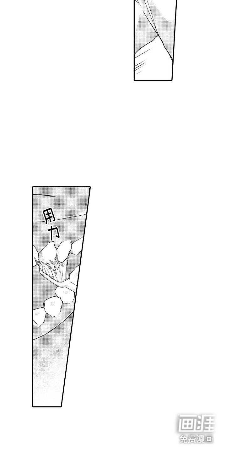 第9章：奇怪
