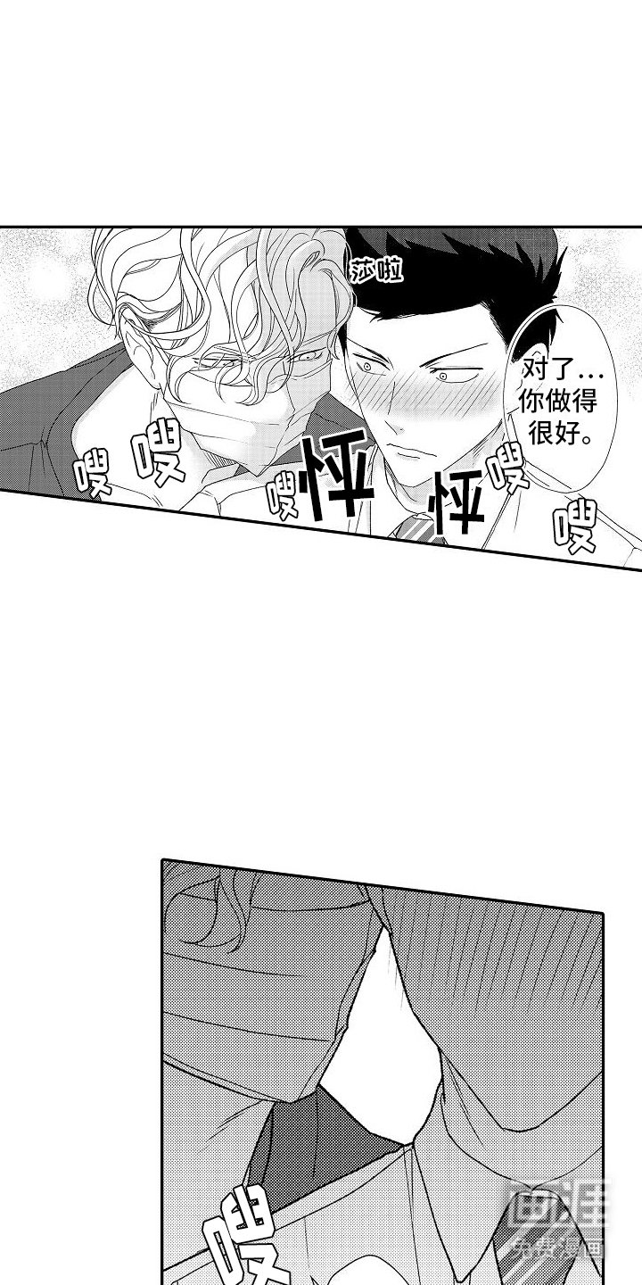第9章：奇怪