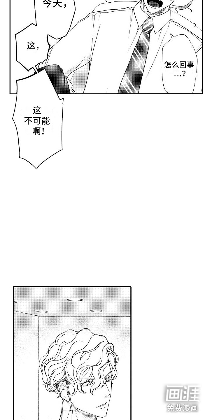 第9章：奇怪