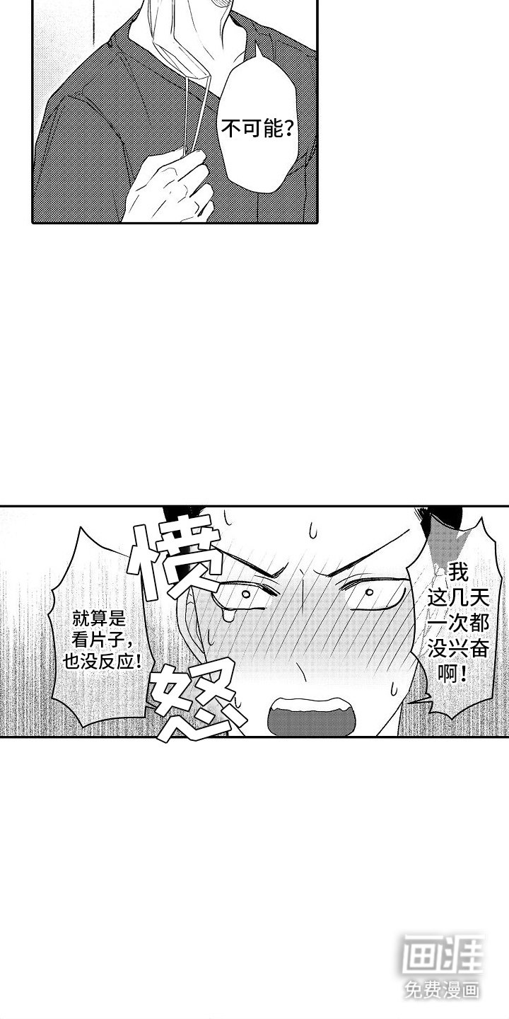 第9章：奇怪