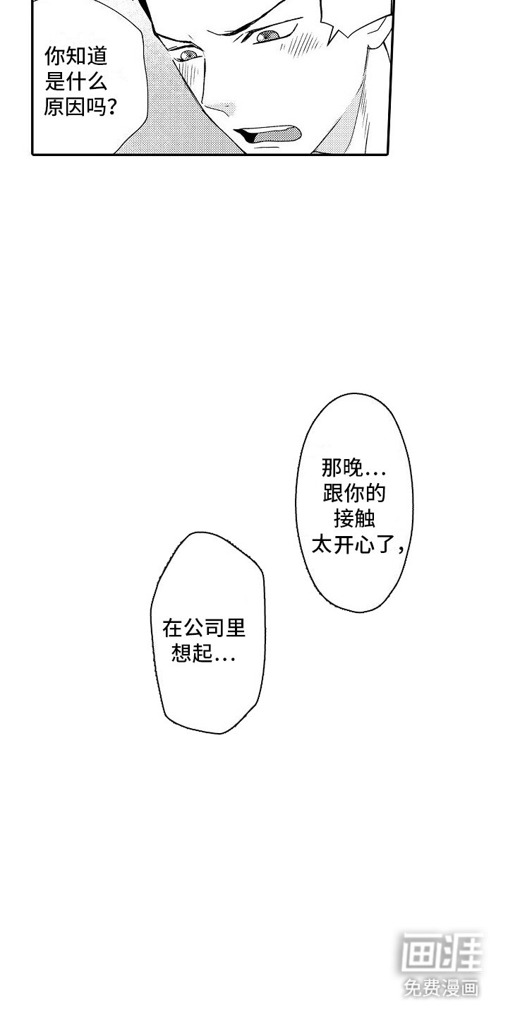 第9章：奇怪