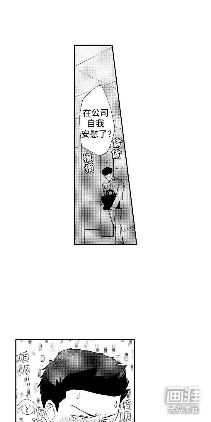 第9章：奇怪