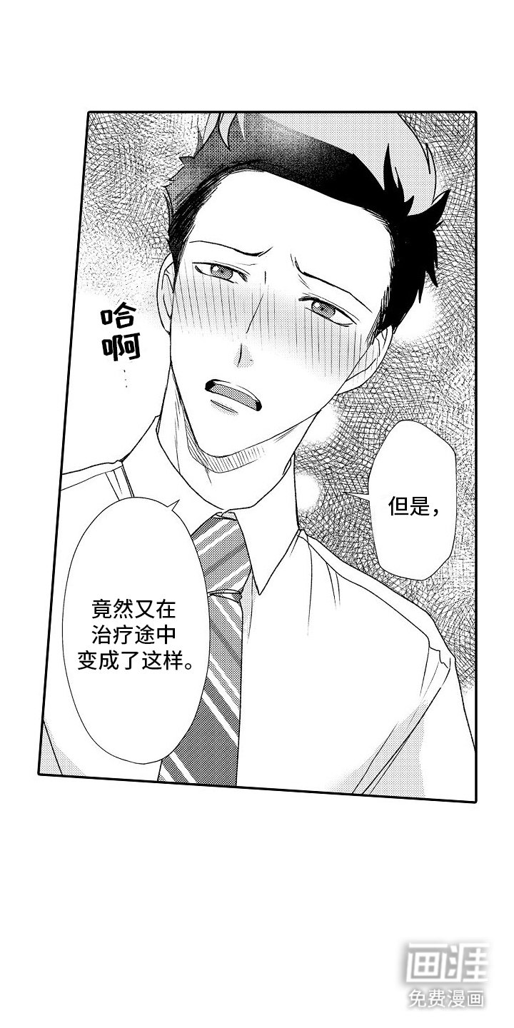 第9章：奇怪