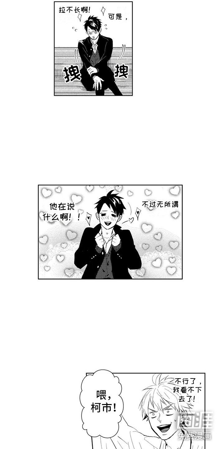 第10章：招架不住