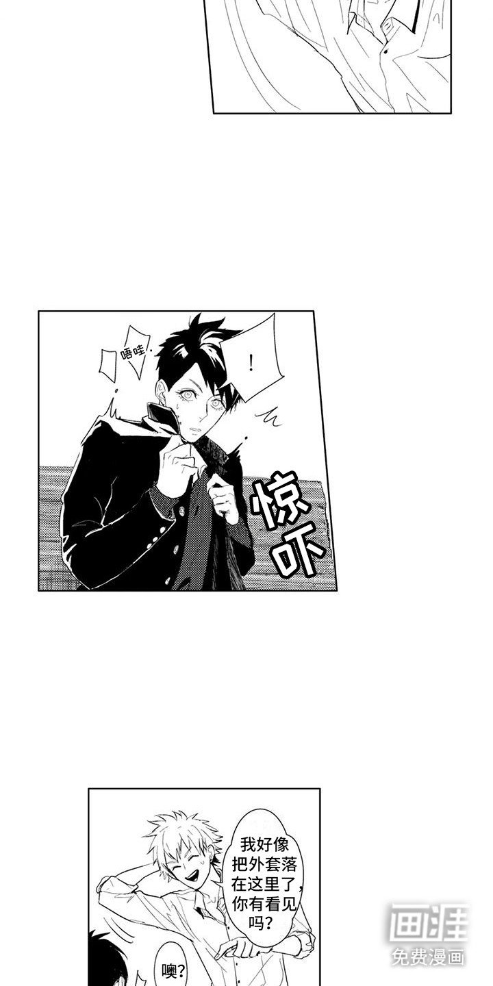 第10章：招架不住