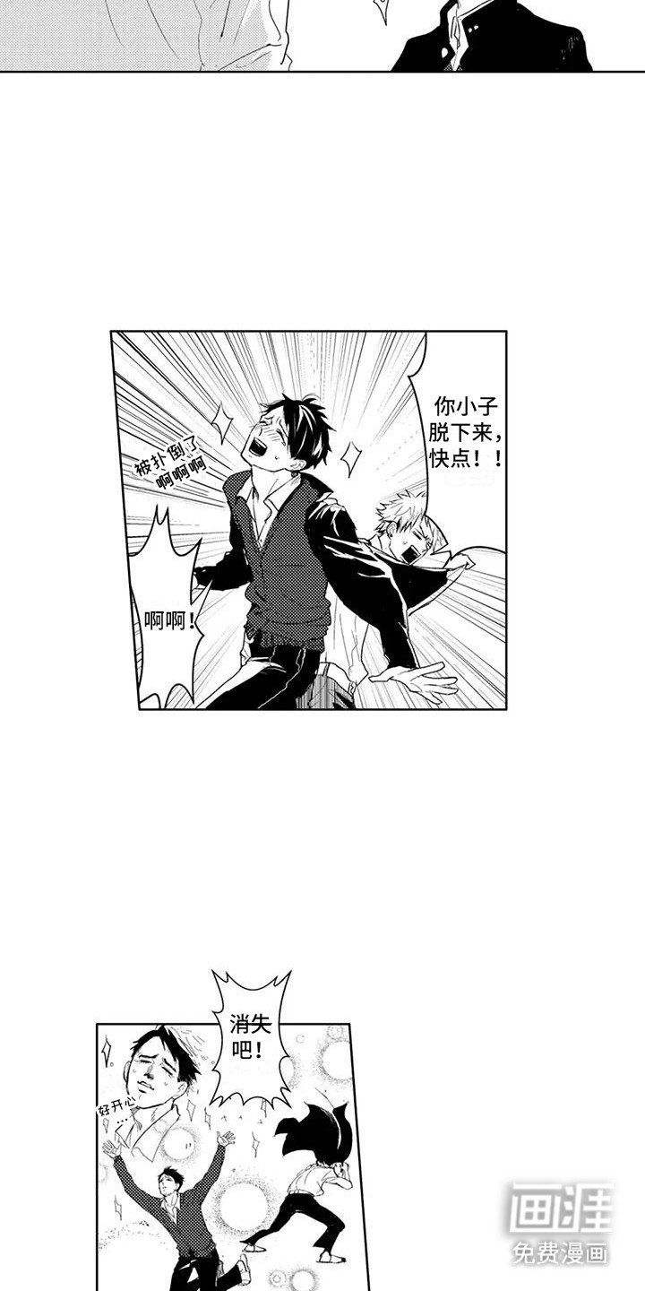 第10章：招架不住