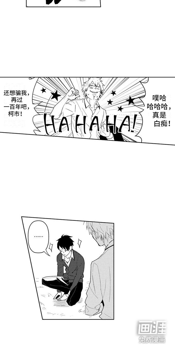 第10章：招架不住