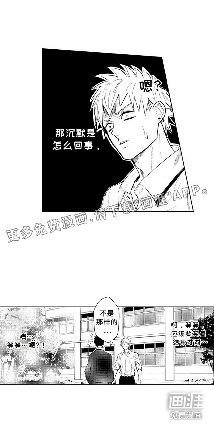 第10章：招架不住