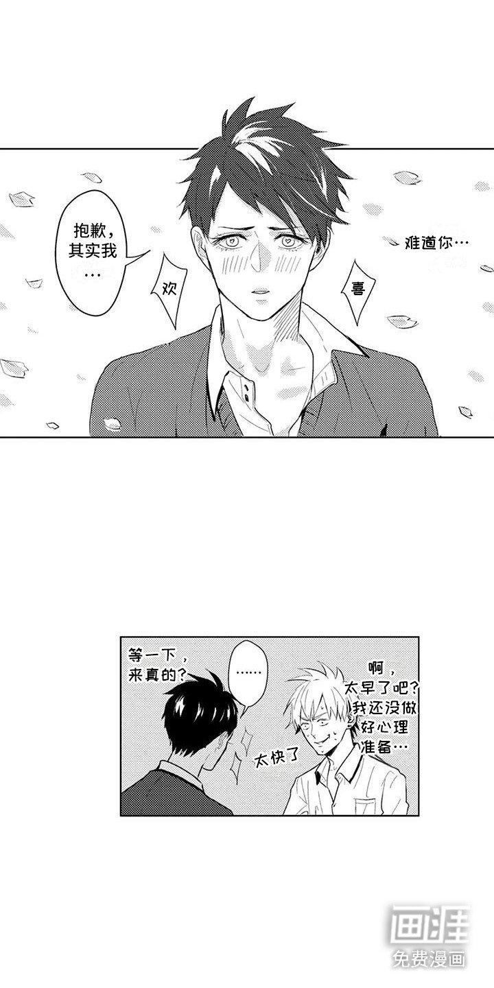 第10章：招架不住