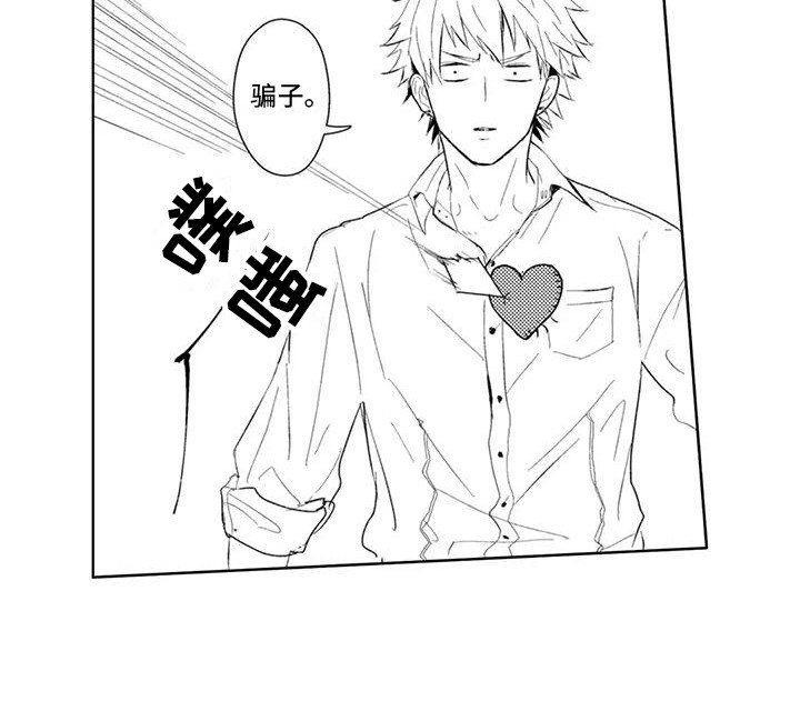 第10章：招架不住