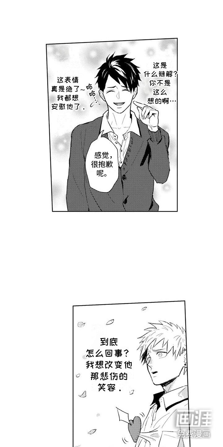 第10章：招架不住