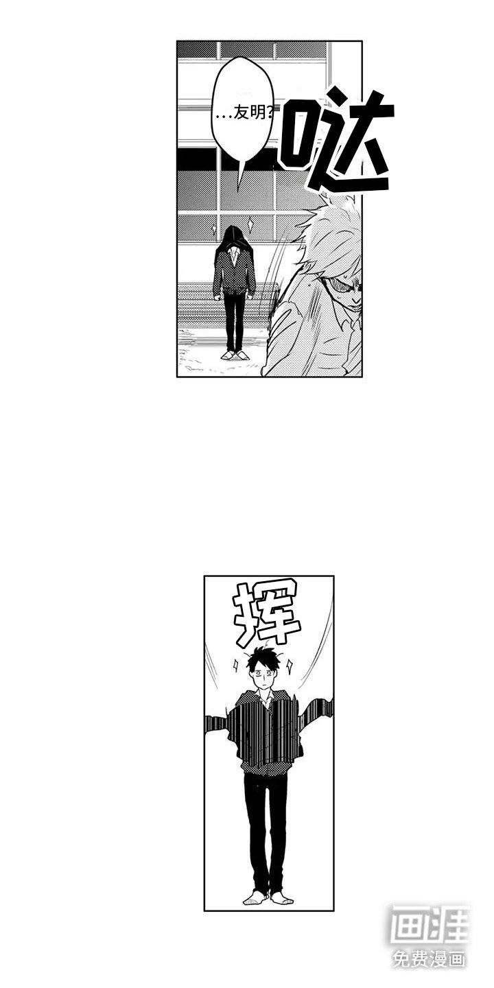 第11章：他太喜欢我了