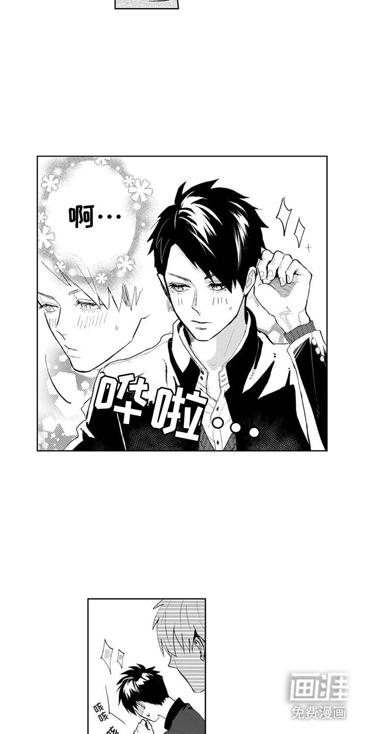第12章：眼神交流