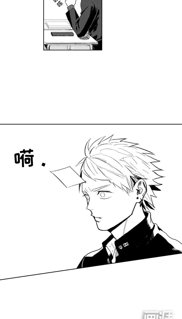 第12章：眼神交流