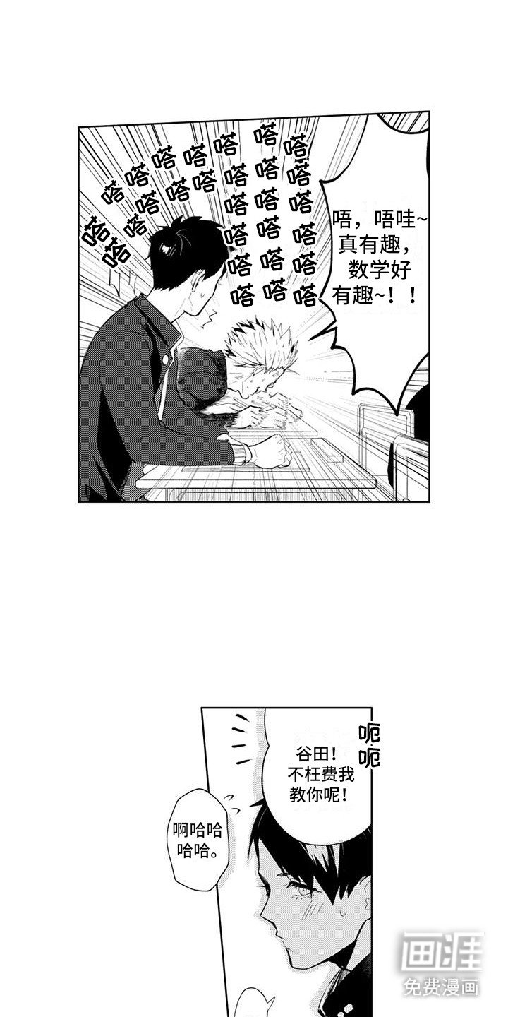 第13章：说漏嘴