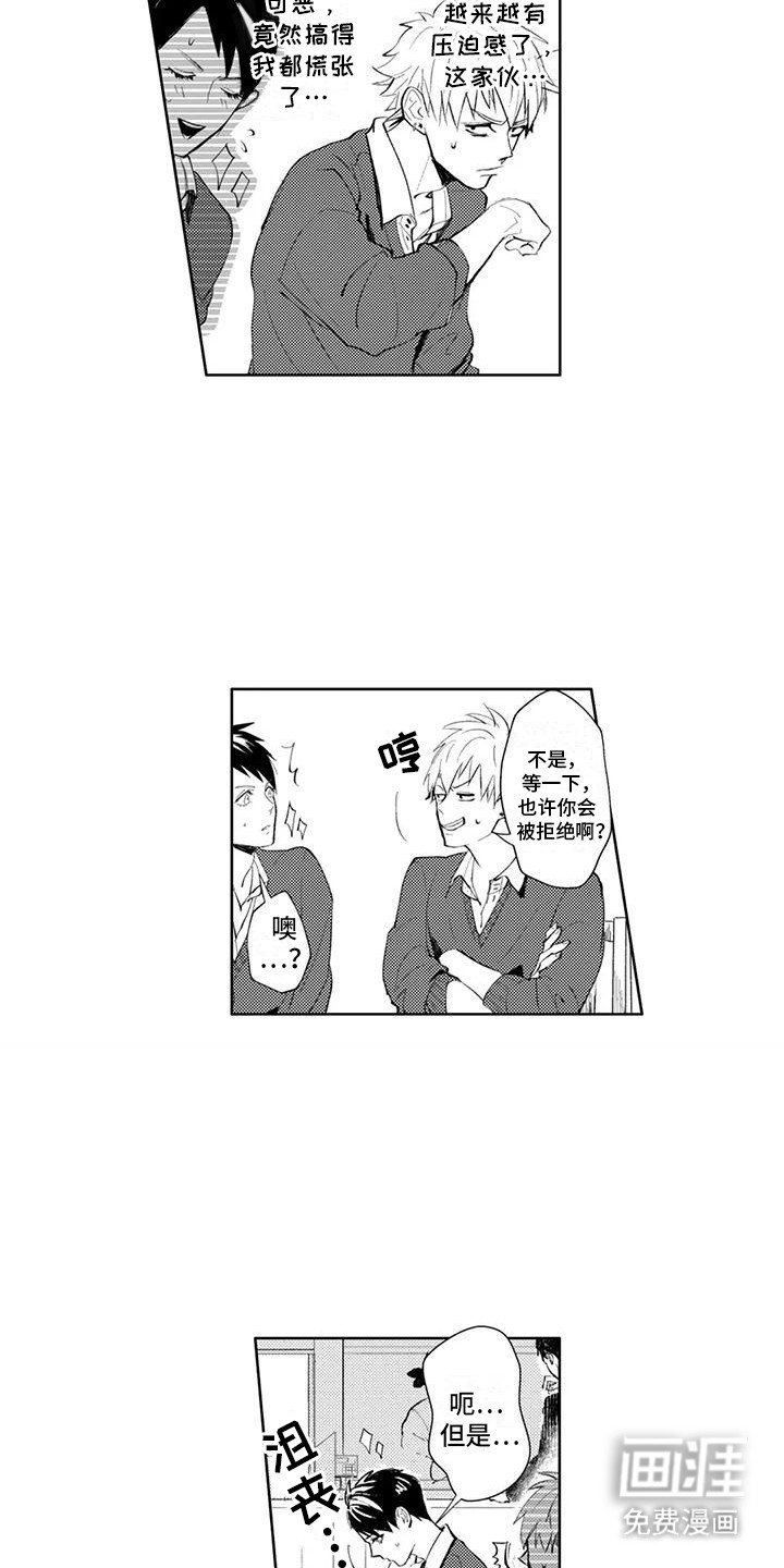 第13章：说漏嘴