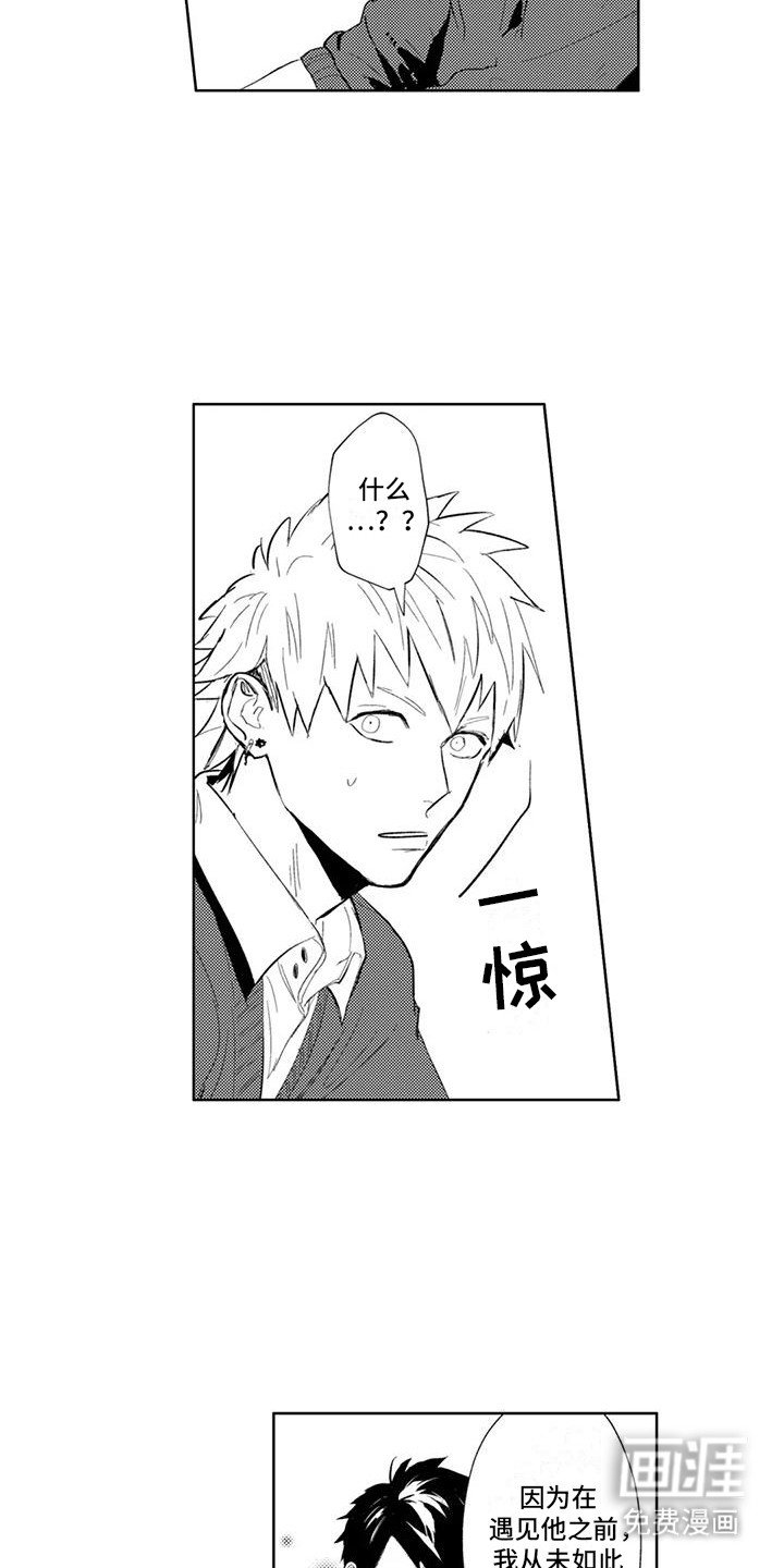 第14章：享受人生