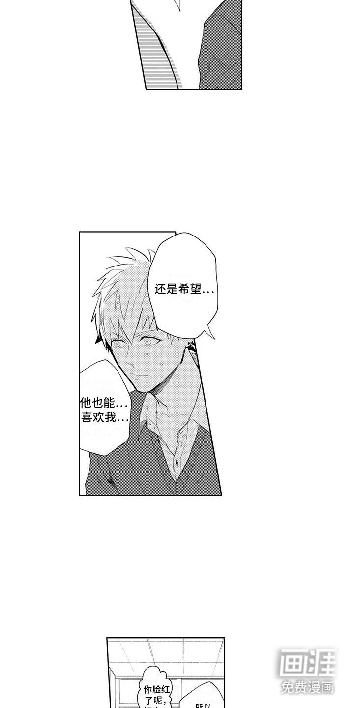 第14章：享受人生