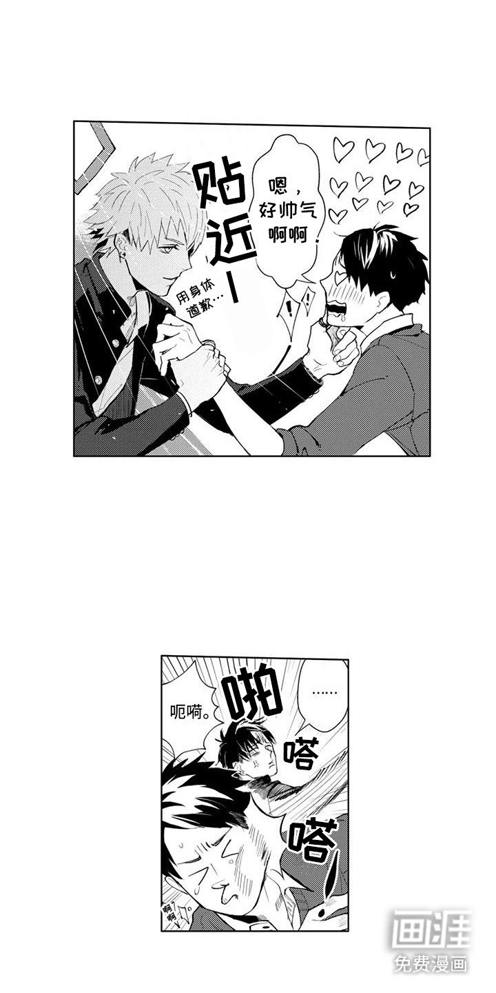 第17章：过肩摔