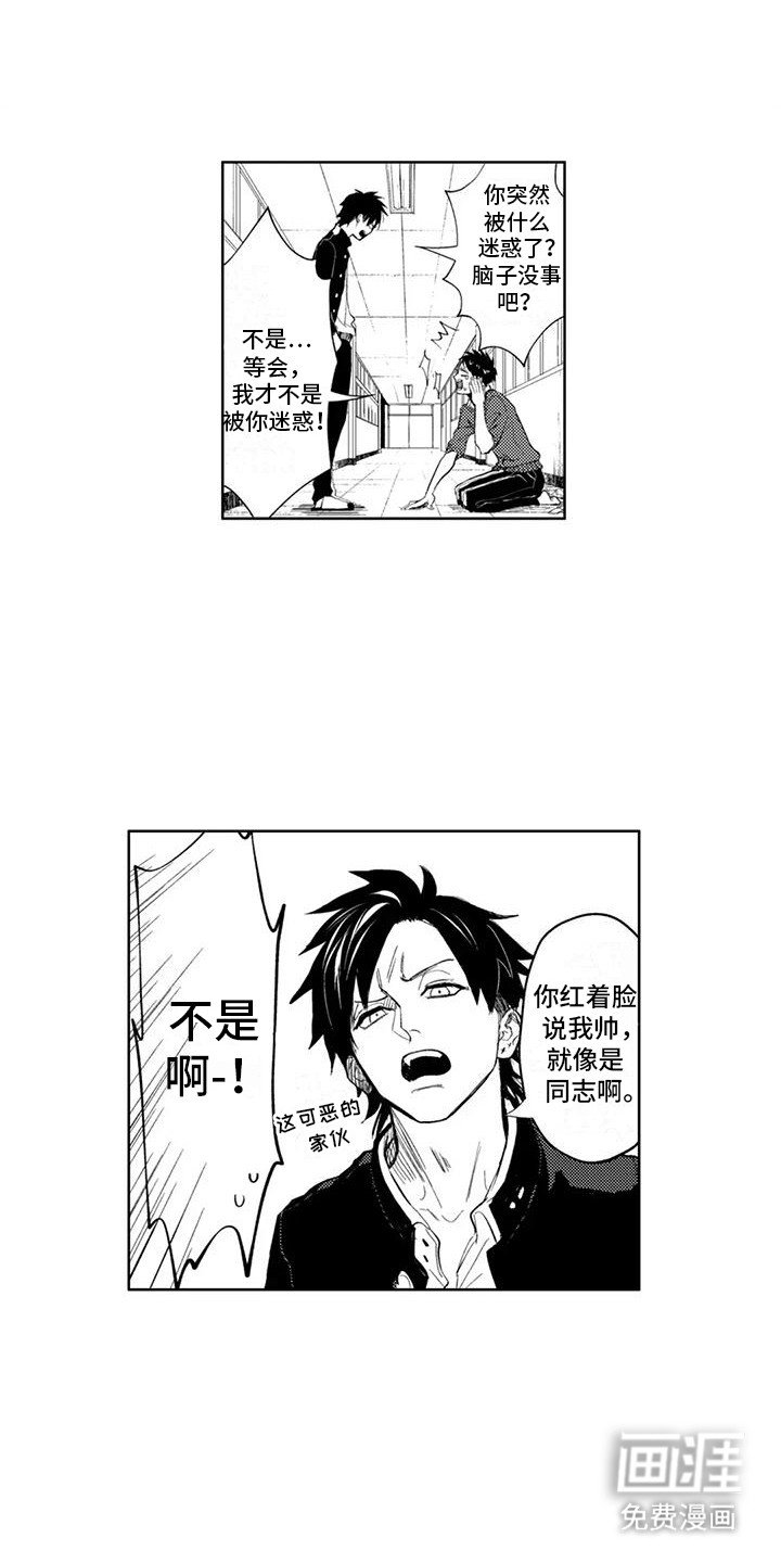 第18章：封口费