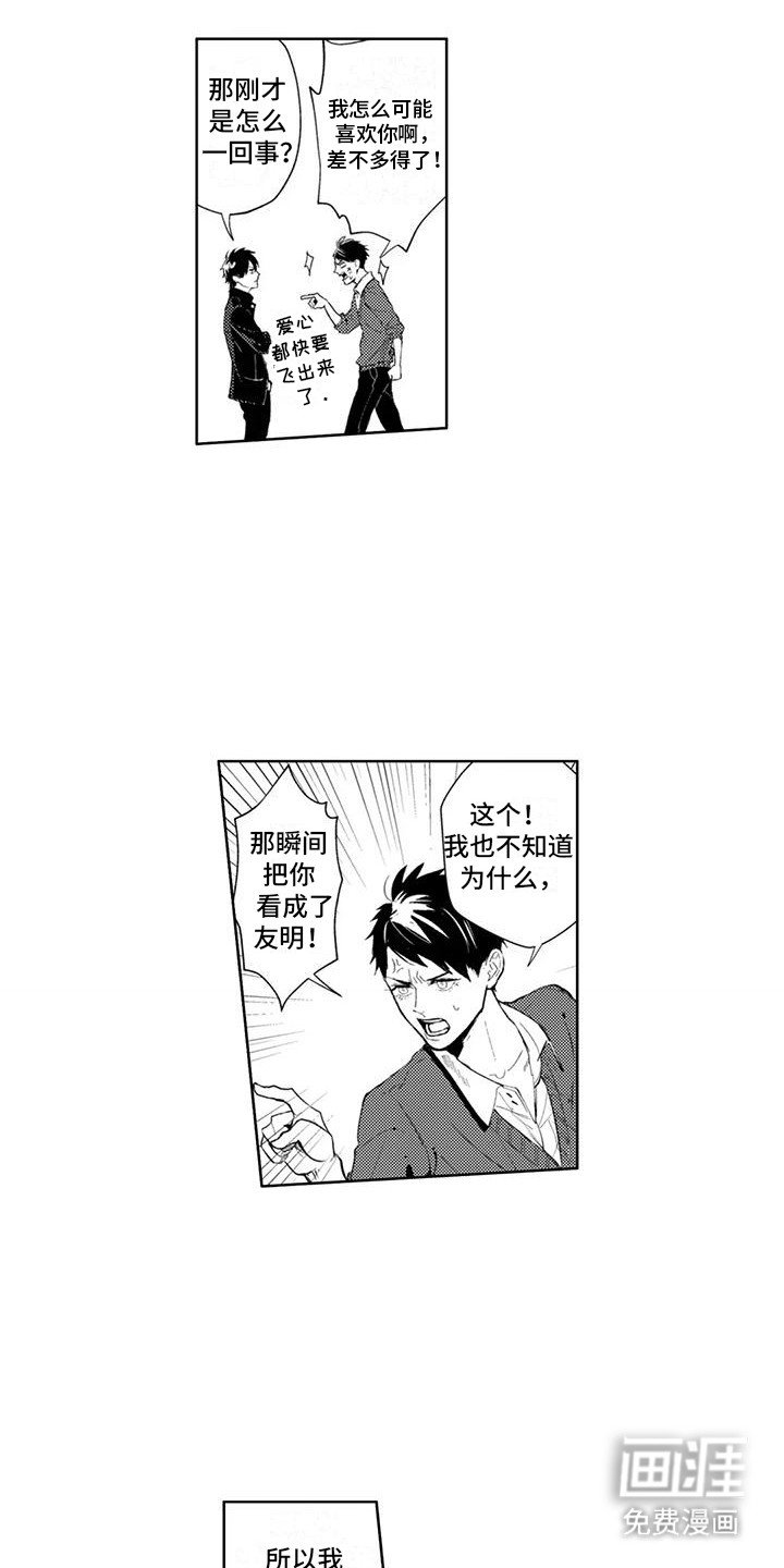 第18章：封口费