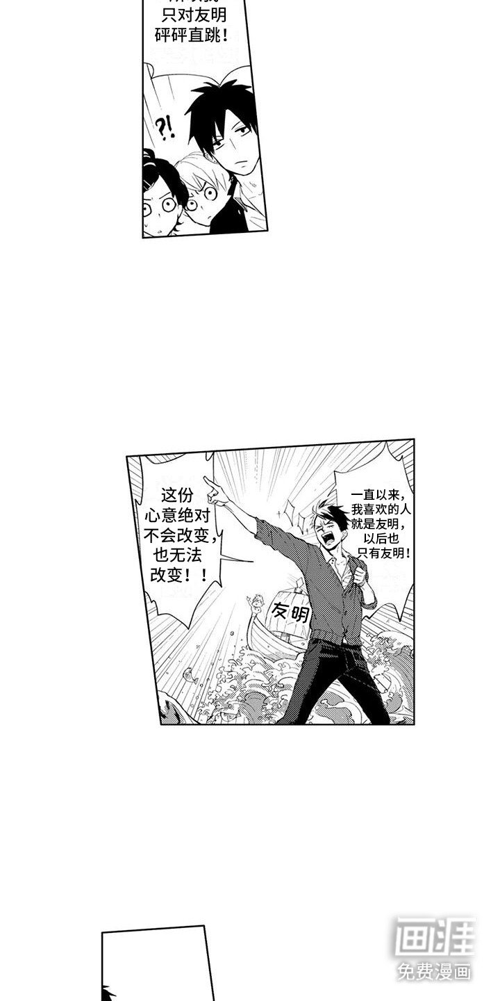 第18章：封口费