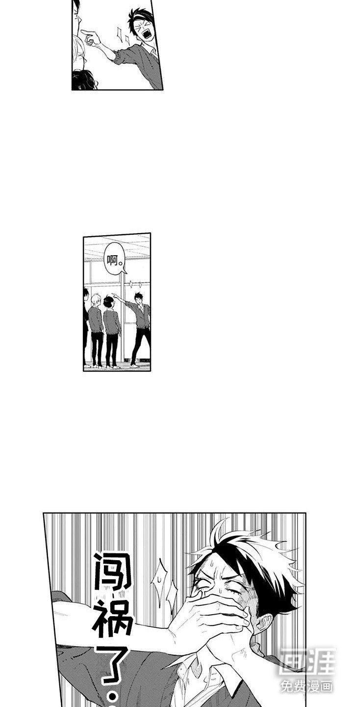 第18章：封口费