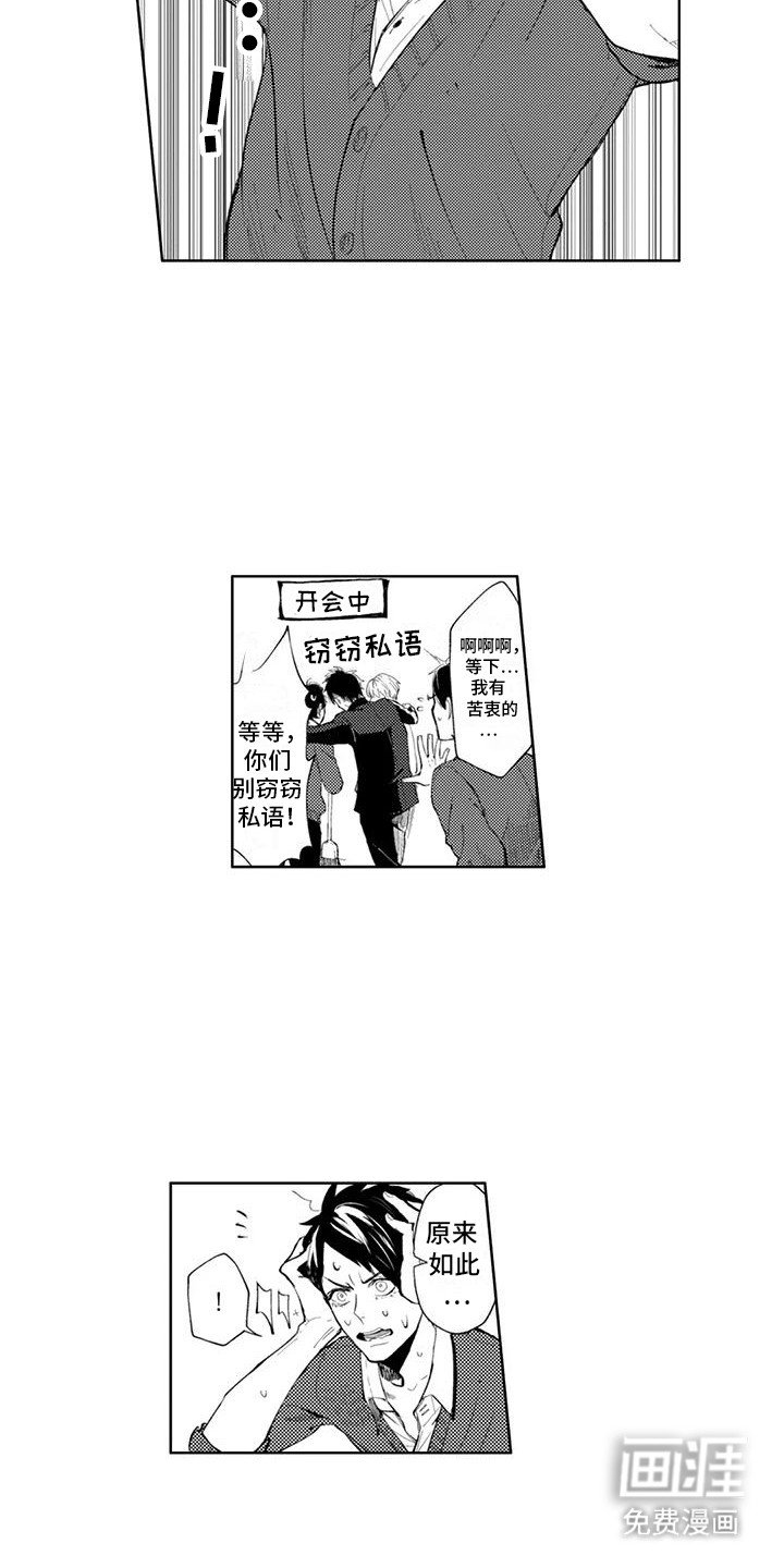 第18章：封口费