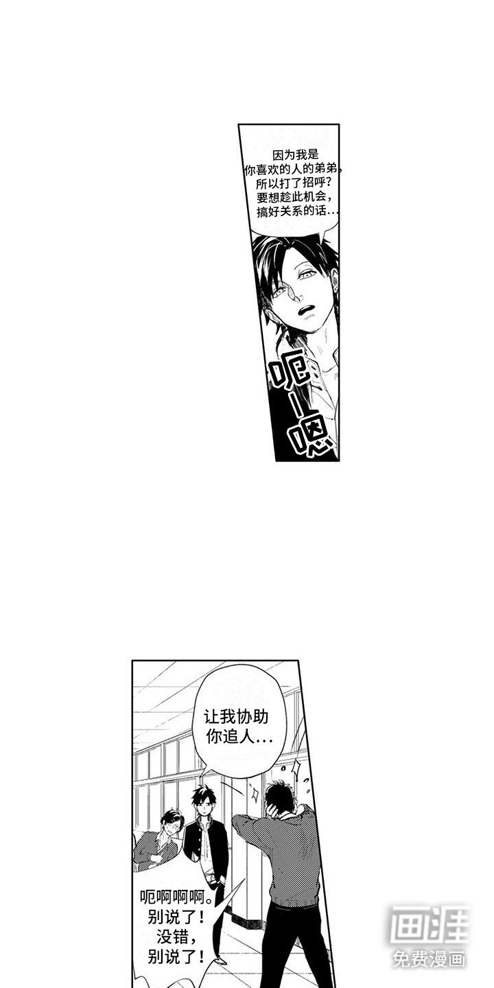 第18章：封口费